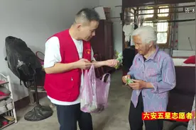 “六安五星志愿者风采” —— 退役不忘初心争当志愿先锋视频封面