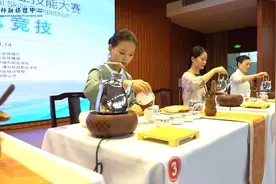 精彩集锦#2021年福建省职业技能大赛-茶艺赛项开赛啦！视频封面