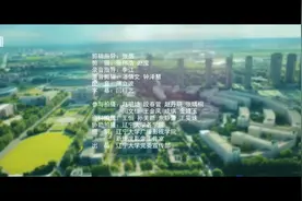 #高校  辽宁大学视频封面