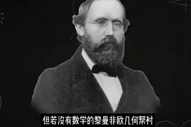 数学才是真天下无敌！在数学面前，物理只是个弟弟