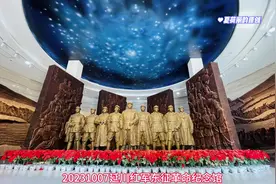 延川“红军东征革命纪念馆”，再现红军东征的全程壮举！视频封面