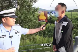 高速公路上客车随意停车下客？视频封面