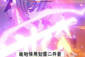 #荒梦藏虞渊 #原神 #原神攻略 #刻晴 真不推荐培养刻晴视频封面