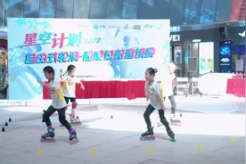 #轮滑运动 轮舞《China》#花式绕桩 #全抖音最火的轮滑 #轮舞视频封面