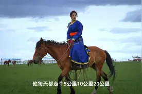 草原因为马而充满勃勃生机，有了催人奋进的“蒙古马”精神……视频封面