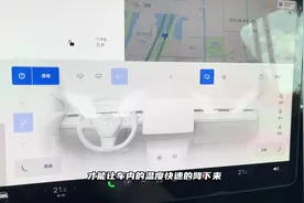 夏天车内空调快速降温应该开启内循环还是外循环，你知道吗