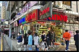 位于尖沙咀一间建筑面积约30平的小店，最近以1亿卖出视频封面