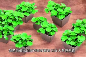 约会的间隙，除了搂搂抱抱，还有这3个动作更能让女人动情视频封面