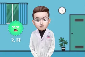 世界肝炎日 | 关于肝炎，你了解多少？（四）乙肝疫苗视频封面