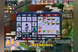 梦幻西游五开三攻组合从零起号，杨洋副本干货分享，保姆级教学视频封面