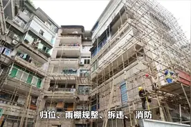 江北这个老小区，即将变身，老街坊要笑嘻了！#江北 #旧改视频封面