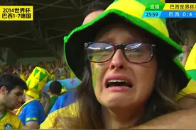 2014年巴西世界杯半决赛巴西1:7德国，东道主遭屠杀视频封面