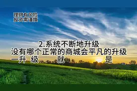 关于资金盘崩盘跑路的前兆，你了解了吗？#全民防诈 #逸云享