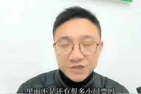 常州春节会免费乘坐公交地铁吗？#买房攻略#抖音小助手 #春节视频封面