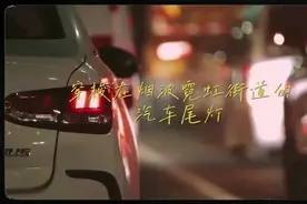 喜欢乌鲁木齐的一百个理由之六十四！#乌鲁木齐我的家# #防疫科普视频封面