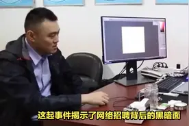 菲律宾破获人口贩卖案，解救604名我国公民#菲律宾 #人口拐卖视频封面