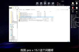6分钟学会博途V15安装#plc教学 #电工知识 #西门子plc编程 #软件