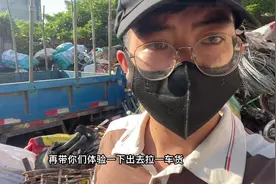 今天带你们体验一下收废品一个人一天收两车货能挣多少？#水泥厂视频封面