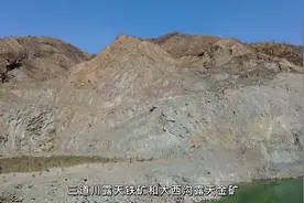 典型案例丨河北承德兴隆县非法采矿问题突出 严重破坏生态环境视频封面
