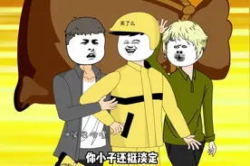 没见过如此淡定的外卖小哥……视频封面