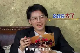 虎牙六子对阿蒲的初印象vs现印象，太精辟了！👍 笑死了

#蒲熠星