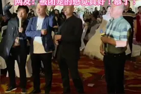 女子婚礼现场，长辈们轮番上台为新娘真诚献唱！网友视频封面