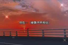 你俩也太会谈恋爱了吧！#广播剧 #唇间 #推文 #高甜来袭 #配音