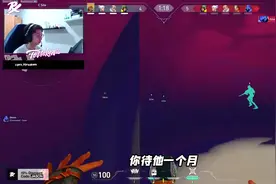 上分秘诀 喜欢带比自己低一个大段位的菜哥们？
#无畏契约