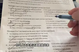 纯干货｜手把手教你做四级听力｜步骤讲解｜高效备考四六级高分…视频封面