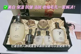 Whoo后天气丹套盒 全能水乳：提拉紧致+再生细胞+高效修复视频封面