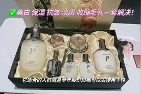 Whoo后天气丹套盒 全能水乳：提拉紧致+再生细胞+高效修复视频封面