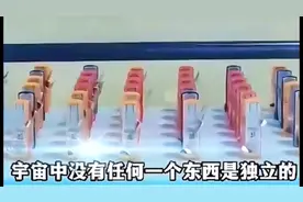 真实闹钟摆动实验，验证了量子纠缠磁力共振#平行世界 #量子纠缠视频封面