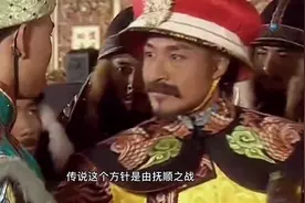 以少胜多的经典战役~萨尔浒大战视频封面