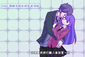 一个男生拥抱冷知识