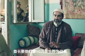《美国狙击手》是由克林特·伊斯特伍德执导，布莱德利·库珀视频封面