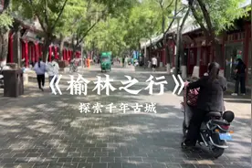 一边工作，一边旅游，工作只是生活的一部分，懂生活才能更快乐视频封面