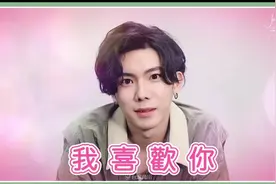 大直球“我喜欢你” #台湾角川    #1st写真集  #拍摄花絮 202104视频封面