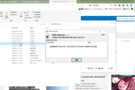 3.打开的#文件删不掉怎么办，这个免费的小#软键一步搞定