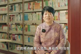 《闽宁协作，山海情深》支教篇——历史老师