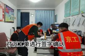 今天给大家介绍一下轨道车司机的工作和生活是怎样的。视频封面