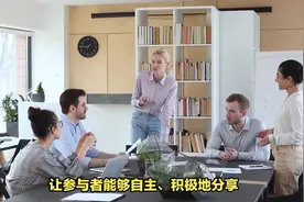 探秘“开放空间”：一种颠覆传统的会议引导方式 --- 引导工具 2视频封面