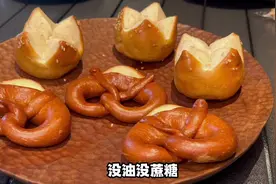 碱水面包可以说是资深面包爱好者们的心头肉了，独特的咸香和韧劲视频封面