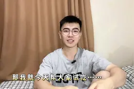喜闻乐见的内裤试穿体验#猛男必备 #男生的秘密 #国货 #体育生 #1视频封面