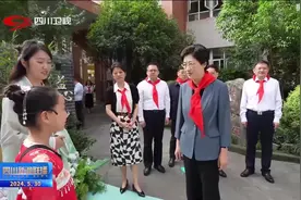 5月30日，在“六一”国际儿童节来临之际，省委副书记视频封面