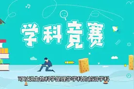 科普一下生物科学类专业 #志愿填报 #专业