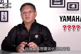 劲战编年史之台湾山叶黑历史 2 #劲战#山叶 #YAMAHA
