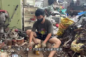 今天用打火机烧一下这三个戒指看看是不是真的！#戒指 #金视频封面