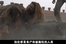 丧尸末日来临躲在哪里最安全？@抖音小助手 #我的观影报告