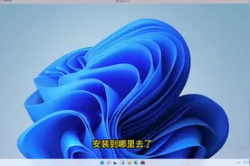 苹果电脑简单快速安装Win11！ #苹果电脑 #苹果电脑系统