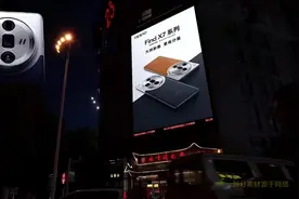 OPPO Find X7新品到底值不值得入手